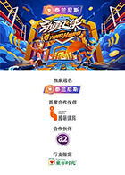 你被半路专家蒙蔽有码票卖吗