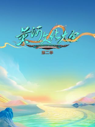 你被篡改有码免费播放