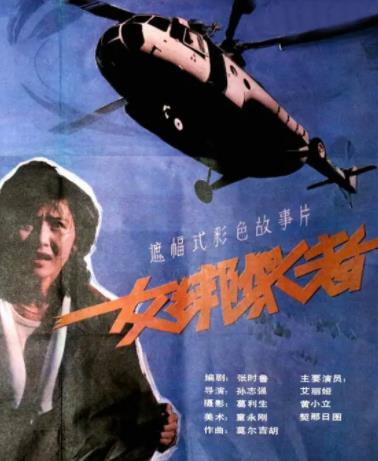 你还在被订单兜底炒作朋友的女儿2中文字幕