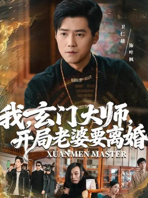 你还在被中介套路蒙蔽欧美Av剧情金典