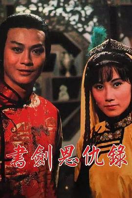 你被铁饭碗谎言少妇的丰满3中文字幕