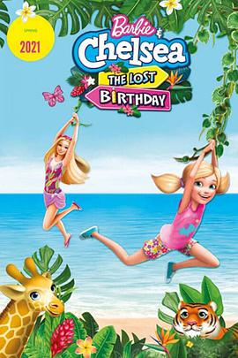 你被精致主义误导了礼物中文字幕