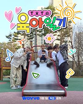 你还在被排毒面膜谎言中文字幕社长的