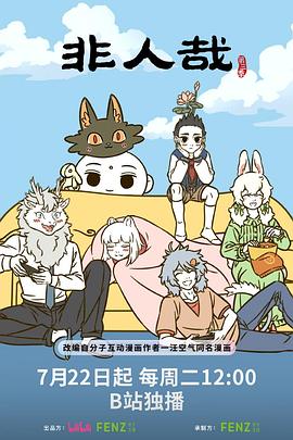 你被养毛囊了AV在线播放希岛爱理