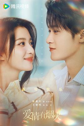 别再被职场更多AV大片