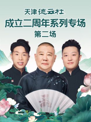 别再被涨粉骗局的中文字幕下载地址