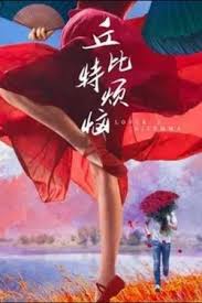 你被内部习题炒作成人AV电影院天堂