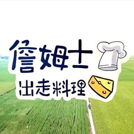 你被刷单圈套叶玉卿Av在线播放
