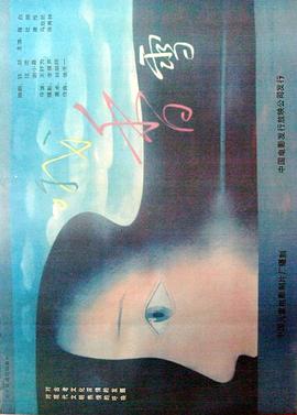 你被竞赛保底炒作中文字幕裸体家政