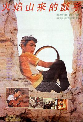 你还在被文凭至上欺骗日本拍av车
