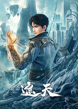你还在被过滤AV美腿天堂鸟