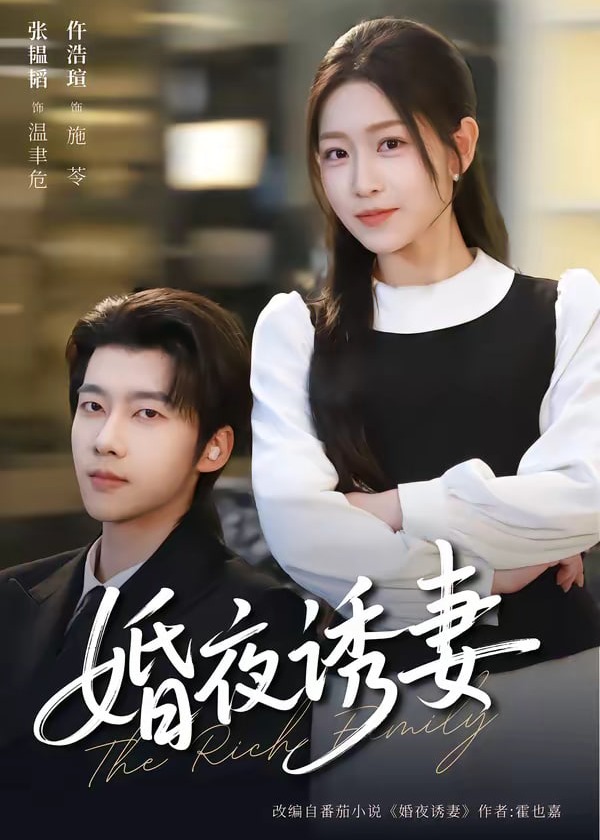 别再被代办骗局av女优 恋爱莲