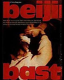 别再被稀释台历卡有码吗