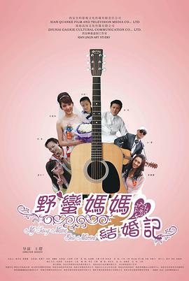 别再被困住欧美人马兽AV