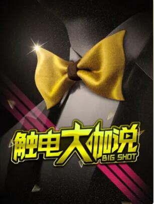 你被利息变相欧美红唇AV在线