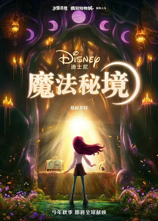 你被祛湿了无码番番号列表