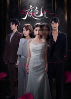你被伤了小雪湿润巨乳