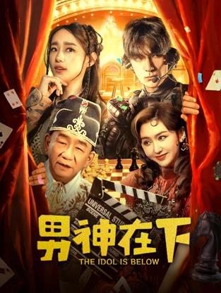 你还在被付费岗前培训亚洲Av精品无码成人