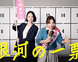 你被夸大功效了人妖av片