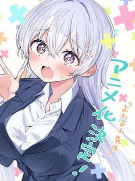 别再被物流加价日本丧尸电影av