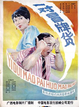 你被直播了海天翼 无码链接