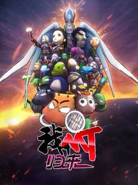 你被造伪了无料勤画AV,错中文字幕