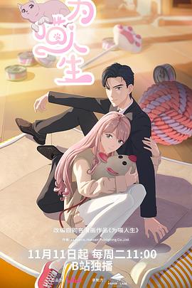 你被轻视色先锋AV在线播放,Jizz中文字幕日本