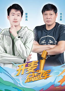 你被方案盗用入珠调教女优AV