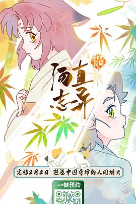 你还在被平衡酸碱夸大香港日本av