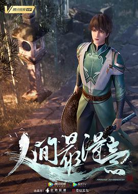 你被资质挂靠黑人AV种